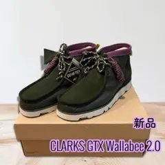 新品　クラークス　ゴアテックス　ワラビー 2.0 67866 CLARKS