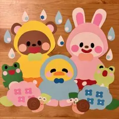 6月の壁面飾り♪動物たちと雨　うさぎ　くま　ひよこ　かえる　紫陽花　梅雨