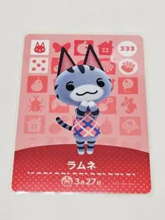 どうぶつの森　あつ森　amiiboカード　ラムネ　ネコ