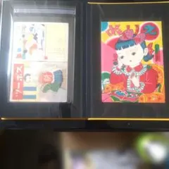 中原淳一他絵葉書 など 三十程 - メルカリ