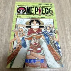 ONE PIECE ワンピース 2巻　2刷