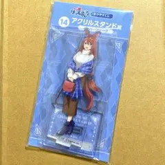 ウマ娘 シンデレラグレイ エンタメくじ アクリルスタンド賞 スーパークリーク