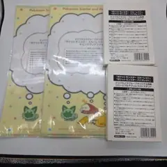 ポケモン スカーレット／バイオレット ビックカメラグループオリジナル特典