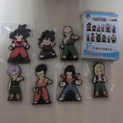 一番くじドラゴンボール未来への決闘 F賞ラバースタンド 7種セット