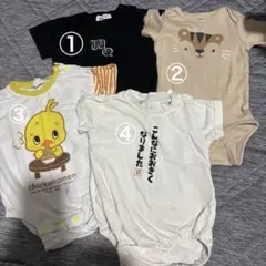 ロンパース　まとめ売り　4点セット　80cm 半袖