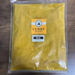 신제품 무염 카레 파우더 스파이스 무염 카레 파우더 400g 요리 조미료