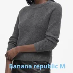 Banana republic ￼M