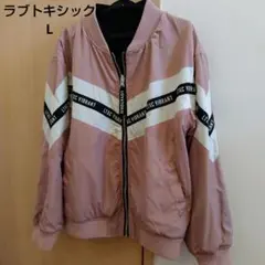 ラブトキシック　リバーシブル　ブルゾン　L　160　　　ブラック　ピンク