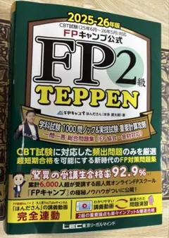 2026年最新】TEPPEN fpの人気アイテム - メルカリ