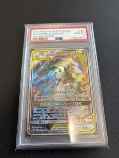 ポケモンカード ブラッキー&ダークライgx hr 215/173 psa10 - メルカリ