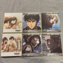 進撃の巨人 キャラクターミニ色紙6枚セット