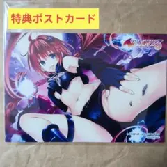 送料無料★美柑 OVA特典ポストカード/とらぶるToLOVEるダークネス38