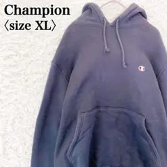 【大人気モデル】チャンピオン　コットン100%ロゴ刺繍入りプルオーバーパーカー