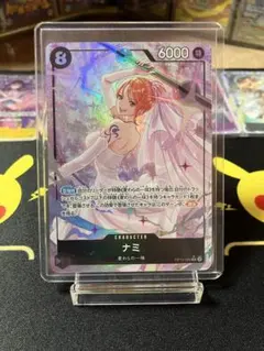 ワンピースカードゲーム　SRパラレル　ナミ　+その他まとめ売り