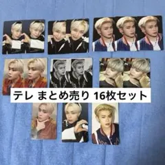 ZEROBASEONE テレ トレカ ラキドロ ゼベワン ZB1 セット