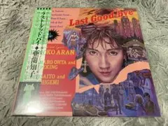 中古LP】Tomoko Aran=亜蘭知子/ 「Last Good-bye」 - メルカリ