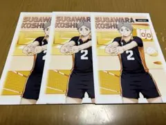 ハイキュー!! アニメイト 主将・副主将フェア 特典