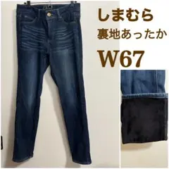 しまむら 裏地あったかパンツ スキニー デニム W67 ダークブルー 裏地ベロア