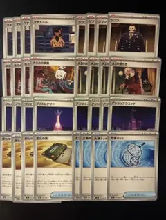 ニンジャスピナー　サポート 、グッズ、スタジアム汎用パーツまとめ売り