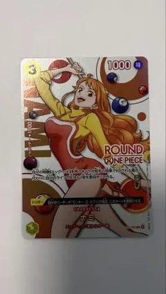 ナミ ST29-008 ラウンドワンコラボ プロモ ワンピースカード - メルカリ