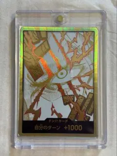 ONE PIECE THE BEST vol.2 シャンクス　金ドン