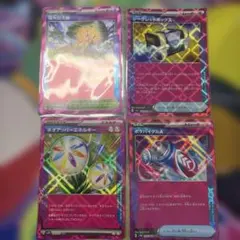 ネオアッパーエネルギー ACE シークレットボックス ポケモンカード　4枚