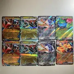 【大特価】ポケモンカード 人気のex 5種8枚まとめ売り