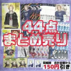 【A915】　神田笑一　チェキ風カード　特典　ステッカー　まとめ売り　にじさんじ
