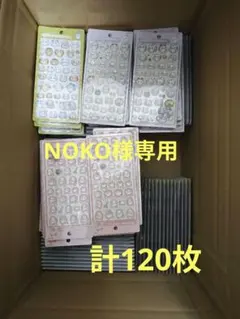NOKO様専用　ちいかわ ボンボンドロップシール　他シール