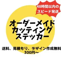 たかよし様専用