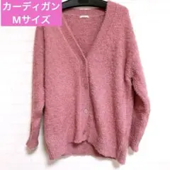 【新品未使用】GLACIER ピンク　ニット　カーディガン　もこもこ