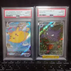 ジラーチ セレビィ アメイジングレア - メルカリ