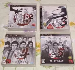 PS3ソフト 龍が如く0・1＆2HD 他シリーズ計9本セット