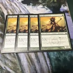 深き闇のエルフ Elves of Deep Shadow 4枚セット