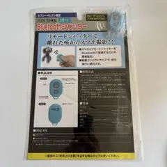 セブンイレブン限定　Bluetooth リモートシャッター