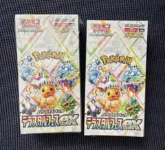 ポケモンカード　テラスタルフェスex 2BOX シュリンク付き　新品未開封