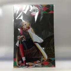 鬼滅祭　煉獄　アクリルスタンド