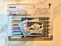 デコルーレペン