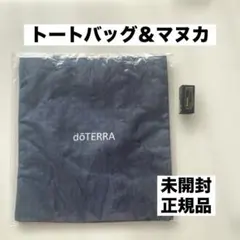 2026年最新】ドテラマヌカの人気アイテム - メルカリ