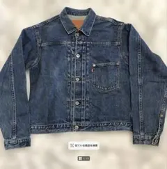 LEVI'S 506 ファースト 1st デニムジャケット サイズ38 キムタク