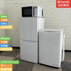 2026年最新】ユアサプライムス 電子レンジの人気アイテム - メルカリ