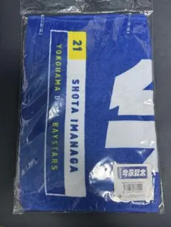 2026年最新】今永昇太 タオルの人気アイテム - メルカリ