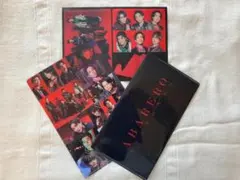 SixTONES ABARERO CD購入特典 3点セット