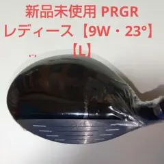 2026年最新】prgr rs レディースの人気アイテム - メルカリ