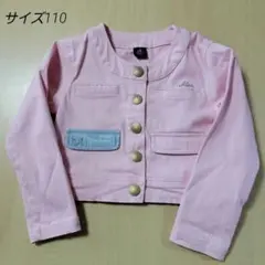 ジャケット アウターサイズ110 ピンク秋　【匿名発送】【即日発送】【最終価格】