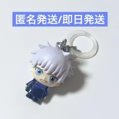 呪術廻戦 懐玉・玉折 五条悟 めじるしアクセサリー