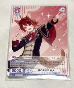 すとぷり ヴァイスシュヴァルツ