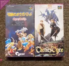 ●SFCソフト 伝説のオウガバトル ＋ タクティクスオウガ - クエスト