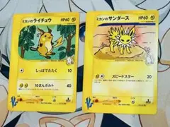 ミカンのサンダース 、ミカンのライチュウ● ポケモンカード★VSのサムネイル