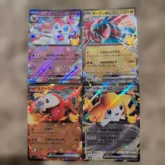 よ*し様 ポケモンカード ex 4枚セット 30周年 - メルカリ